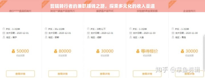 微信分付提现扫码秒到账