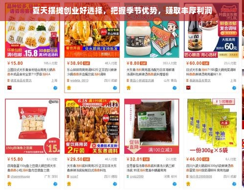 京东白条的钱真的可以提现到银行吗？详解流程与注意事项