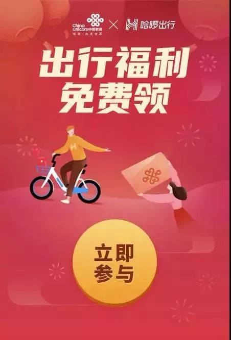 过年不回家，兼职之路照亮财富之路