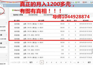 待业在家，如何通过副业赚取收入？多角度解析并探讨各种可能性