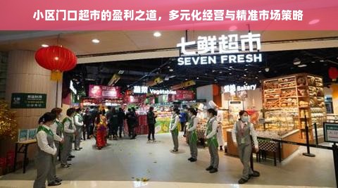 分期乐有私人商户套出来，深度解析与案例分享