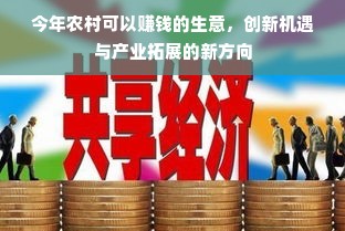 揭秘非勾兑白酒品牌，品味纯酿之美