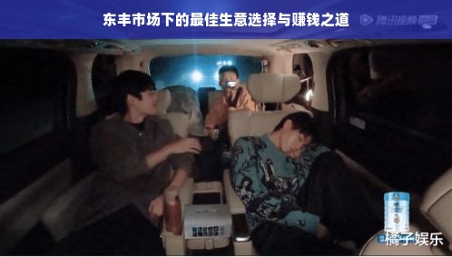 通化有名的早教加盟品牌探秘