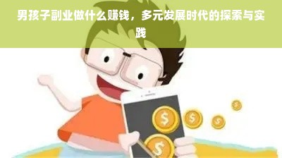母婴室化妆品品牌，安全、温和与高效的选择