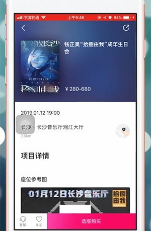 京东白条额度如何套出？苹果15京东白条需要多少额度