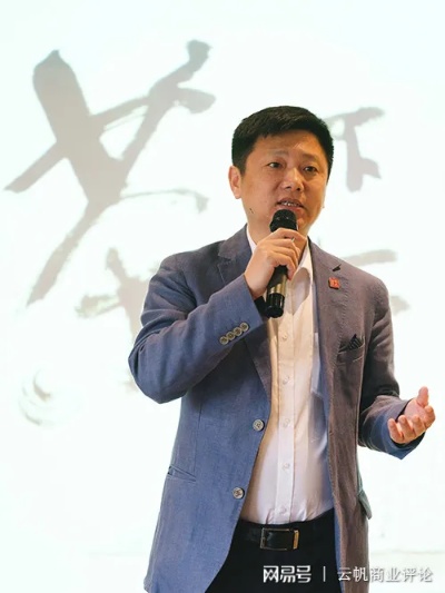 赵锐，探究繁荣商机，洞悉赚钱之道