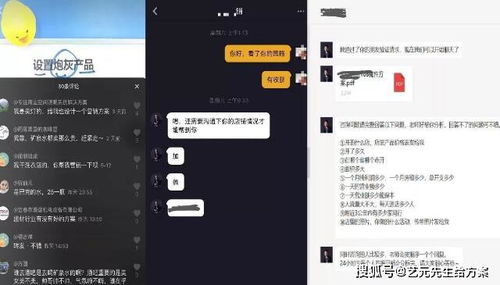 抖音怎么赚钱，策略、技巧与成功案例分析
