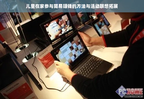 淘宝先用后付额度提现商家指南，如何设置额度及评价