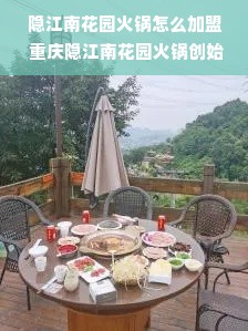 探寻陕西宝藏—走进2019陕西中医药品牌