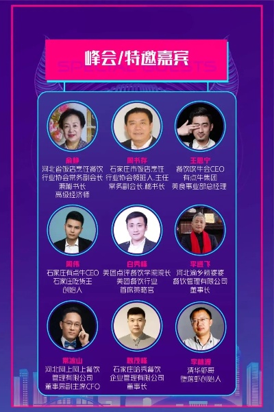 老板粉的起金桥故事，跨界转型之旅