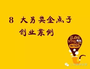 白城口碑好的早教加盟店深度探访