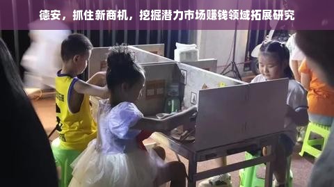 揭秘建特数控机床，品质卓越，引领行业潮流