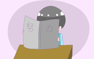 宝宝上学期间，家庭赚取额外收入的策略探讨