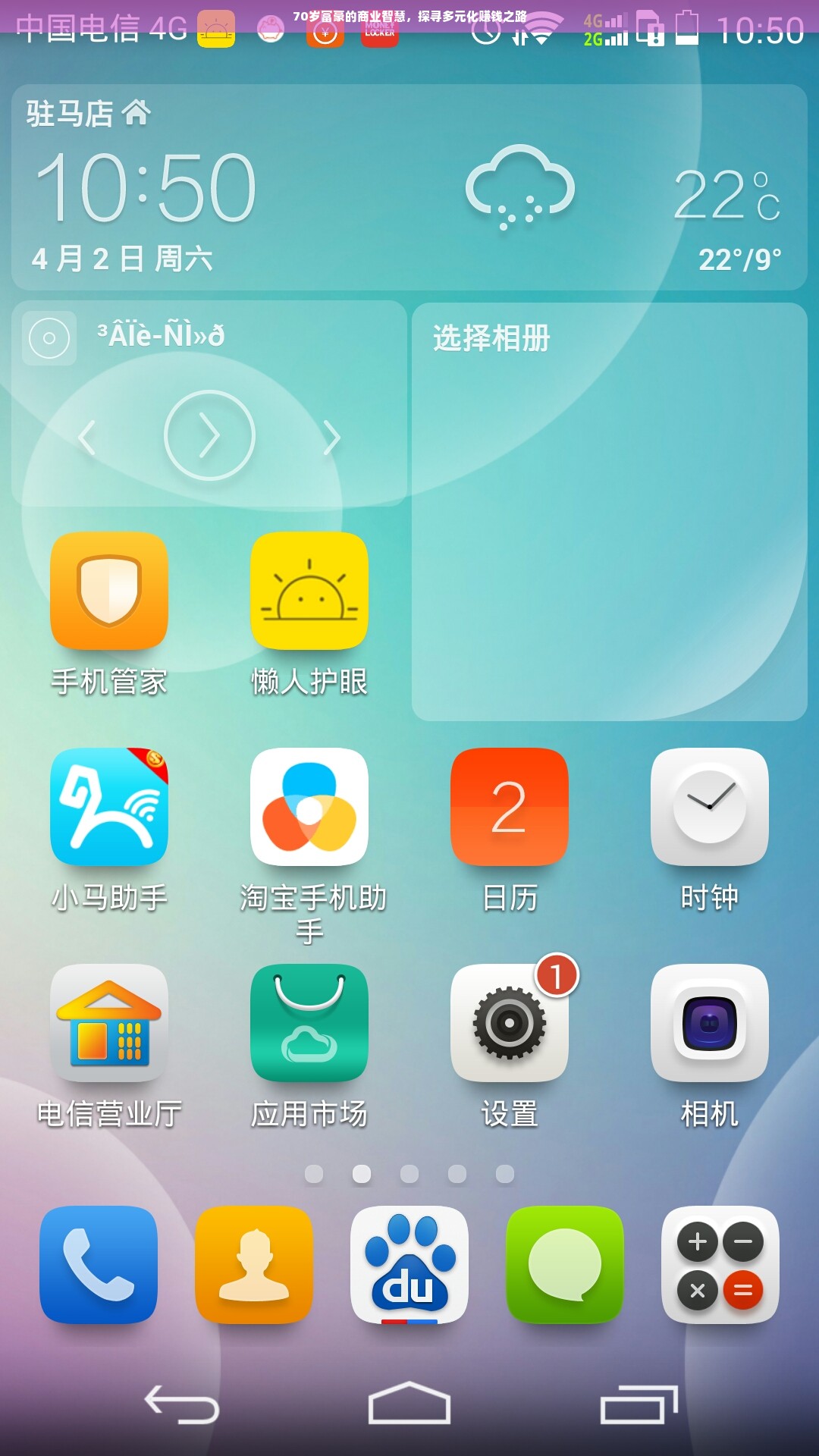 淘宝先用后付额度怎么套？额度突然减少怎么办？一篇说透所有操作和补救攻略