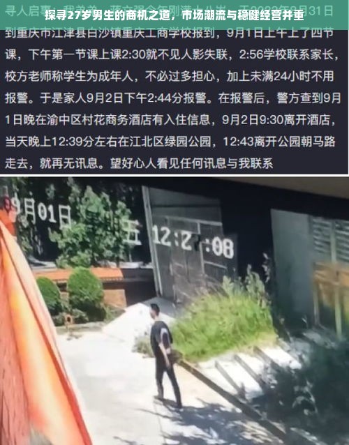 68度白酒按摩，舒缓身心，这些品牌值得推荐！