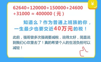如何获得抖音月付额度并提现，商家必看攻略