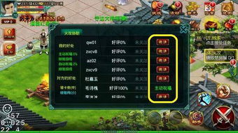 如何在台服游戏中赚钱任务全解析