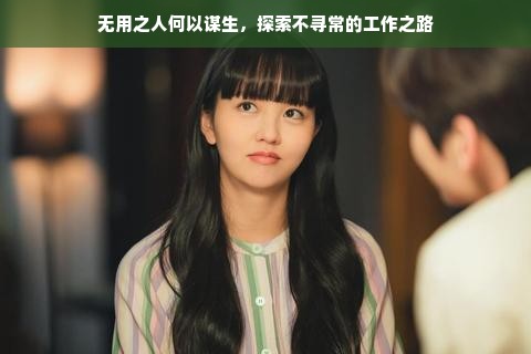 油漆选购指南，热门品牌及类型推荐
