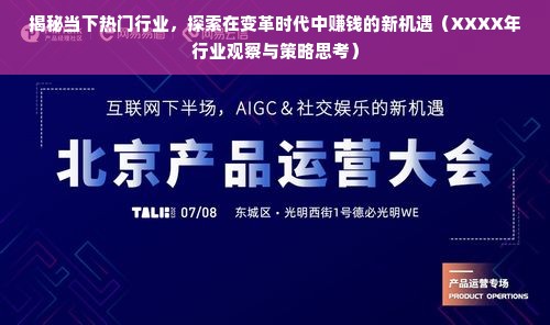 油漆选购指南，热门品牌及类型推荐