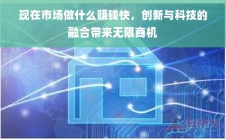 探索tooyoo品牌童装，时尚与品质的完美融合
