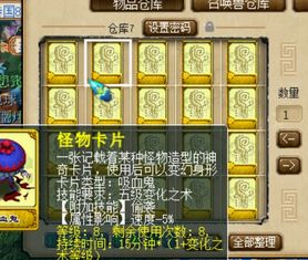 穿越古代，商机无限，智谋赚钱之道