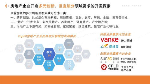 母婴店冬季加绒衣服品牌全解析，选购攻略与实用建议