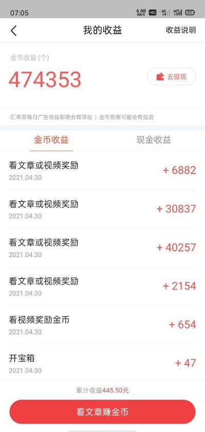 做什么视频收益最好赚钱 什么视频收益比较高