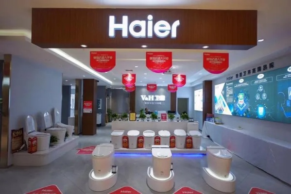 怎么加盟海尔智能马桶门店 怎么加盟海尔智能马桶门店维修