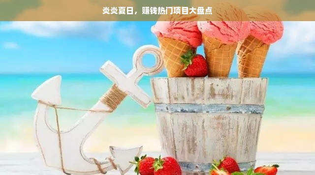 京东白条额度如何套出来商家,啥是京东白条额度