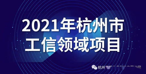在襄樊，最赚钱的工作领域及其前景展望
