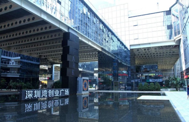 深圳福田创业做什么好赚钱 福田有几个创业园