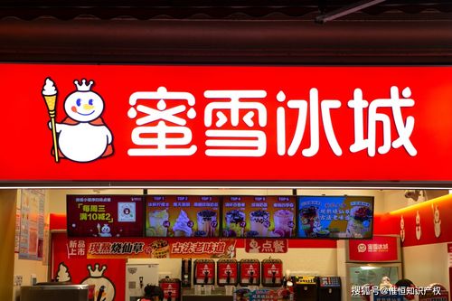 普宁怎么加盟蜜雪冰城店 普宁万泰汇蜜雪冰城在哪里