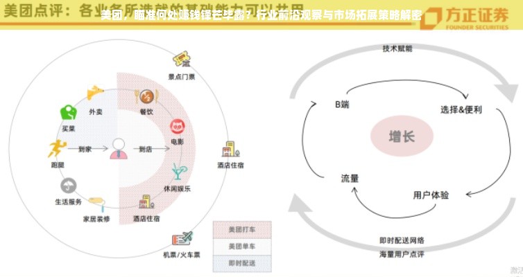贝贝母婴品牌特卖大放送，一站式购物体验等你来享