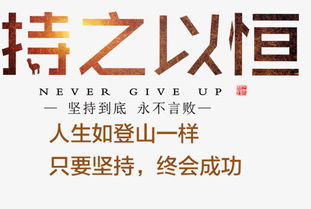 探寻理想职业，追求长久与盈利的双赢之路
