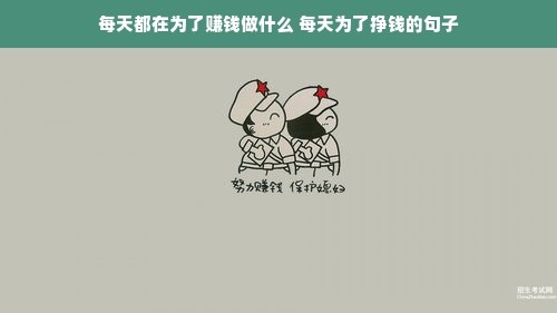揭秘化妆品牌JC，品质背后的故事
