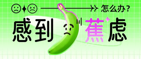 女生上班之余兼职赚外快的新路径探讨，合理谋划与管理是关键