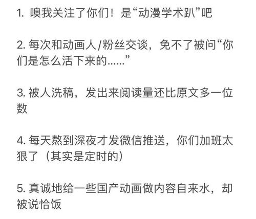 动漫做什么题材的好赚钱 动漫通过什么赚钱