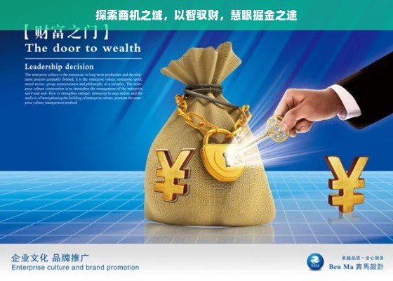 赤峰干洗店投资十大品牌盘点，揭秘热门选择与成功案例