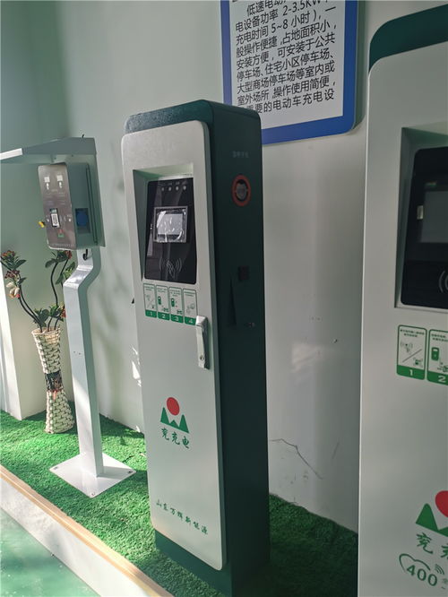 怎么加盟自动充电桩公司 加盟充电桩挣钱吗