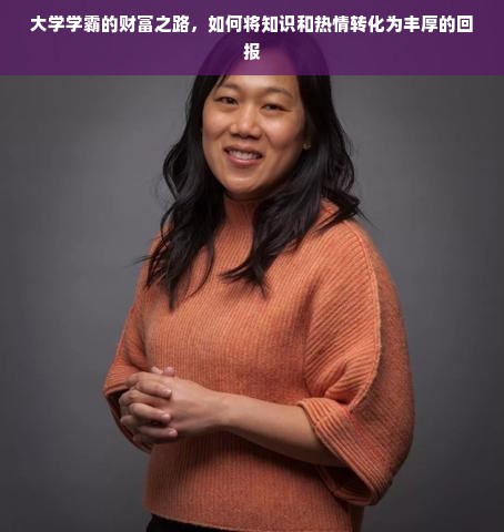 羊小咩便荔卡，提现攻略及费用明细