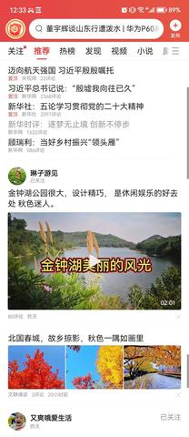 最新版分期乐怎么提现？详细步骤与案例解析
