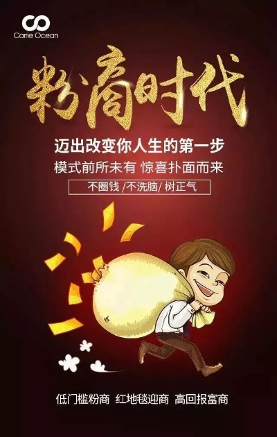 米粉老板的商业新机遇，探索赚钱新领域