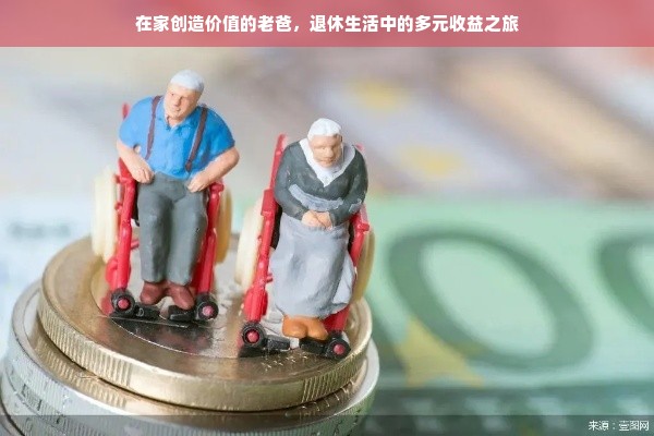 美的实惠型冰箱选购全攻略，高性价比品牌解析与避坑指南