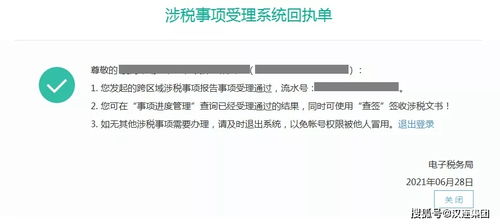 县域商机无限，探寻最快赚钱路径