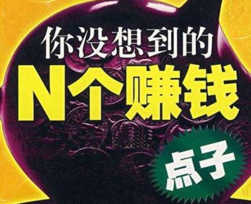 南京早教加盟推广宣传语，开启孩子未来的黄金钥匙