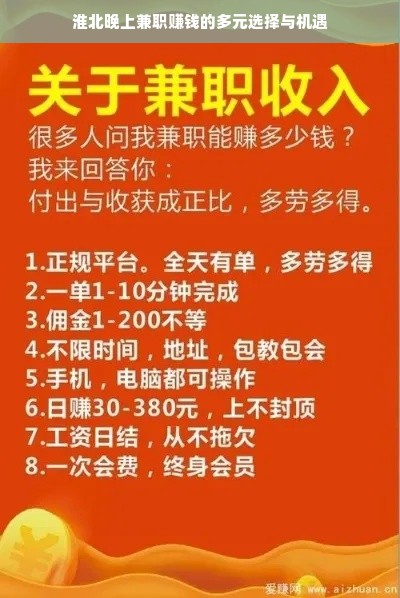 京东白条额度提升攻略，如何安全高效地套现与提额
