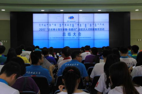 暑假参与农业活动，实践、赚钱与成长