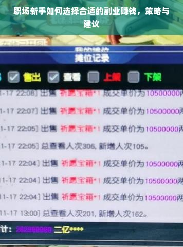 揭秘镇江早教中心加盟费真相，费用、案例全解析
