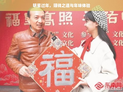 宝贝家早教加盟，开启您的育儿事业新篇章