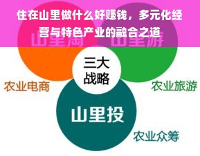 北京老火锅品牌厂家电话大揭秘，带你探寻正宗老火锅背后的故事